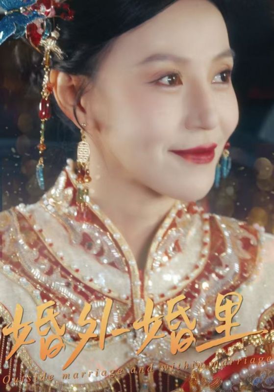 婚外婚里＆二婚当嫁（50集）-免费短剧
