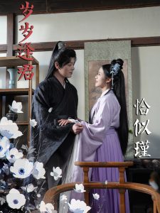 岁岁逢君恰似瑾（100集）李沐杰＆陈云汐-免费短剧