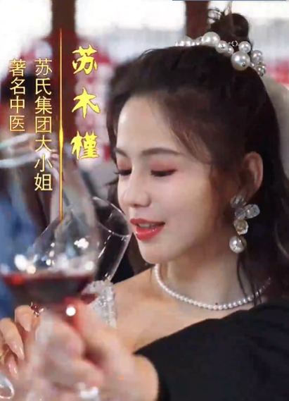 为母则刚（75集）-免费短剧