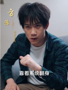 重新活一次（30集）-免费短剧