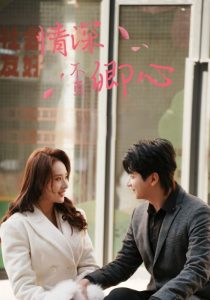 情深不负卿心（67集）林雨欣-免费短剧