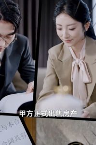 邻火自焚（42集）-免费短剧