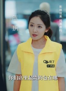 真相昭然终有日（37集）-免费短剧