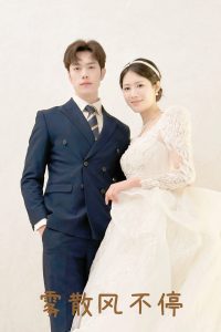 雾散风不停＆春风不渡有情人（60集）王熳熳-免费短剧