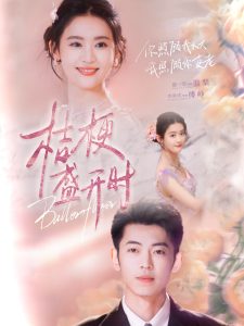 灼心十年（50集）-免费短剧