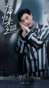 天帝归来之我不是精神病（60集）李进源&朱丽婷-免费短剧