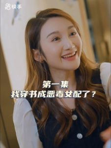 女主，对不起！（33集）-免费短剧