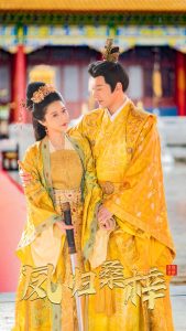 凤归桑梓（81集）张启璇&祁汉-免费短剧