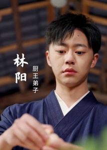 老婆我真是厨神（60集）-免费短剧