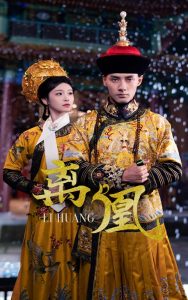 离凰＆宫锁棠梨（79集）潘子剑＆包晨希-免费短剧