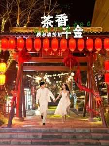 茶香千金，顾总请接招（30集）苏和＆张如熠-免费短剧