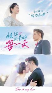 被你迷晕的每一天（84集）古铭瀚&范祺-免费短剧