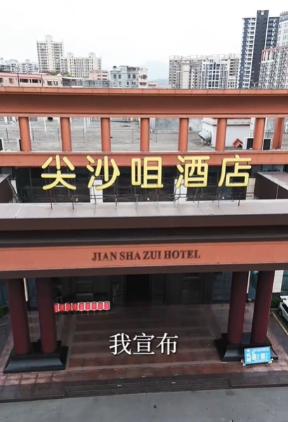 厨神老爸不好惹(66集)路文卓-免费短剧