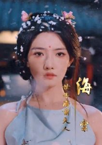 逼我当通房,我夺你主母之位&我以胭脂覆山河(79集)常丹丹-免费短剧