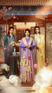 南曦传（73集）陈凯欣＆斯佳丽-免费短剧