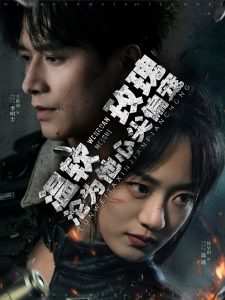 温软玫瑰沦为他心尖偏宠（87集）王皓祯＆侯呈玥-免费短剧