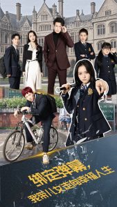 绑定弹幕我带儿女走向幸福人生（73集）焦睿&毛香淋-免费短剧