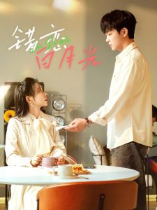 错恋白月光（61集）李晨伟＆王菲-免费短剧