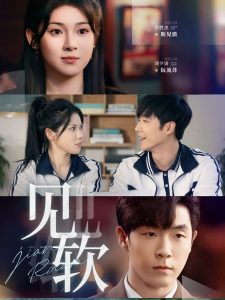 见软(91集)李胜杰&刘夕语-免费短剧