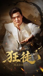 狂徒（52集）洪奕昕-免费短剧