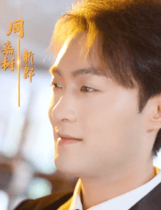 喜宴惊局（29集）孙梦涵-免费短剧