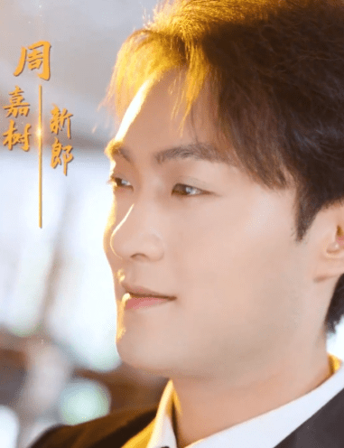 喜宴惊局（29集）孙梦涵-免费短剧