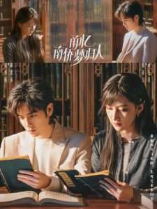 甬忆南侨梦归人（18集）胡春杨&韩菲儿-免费短剧