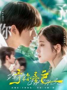 予你春色（82集）一航&阿尚-免费短剧