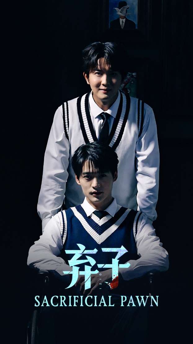 弃子(75集)李旭辉&阳欣珂-免费短剧