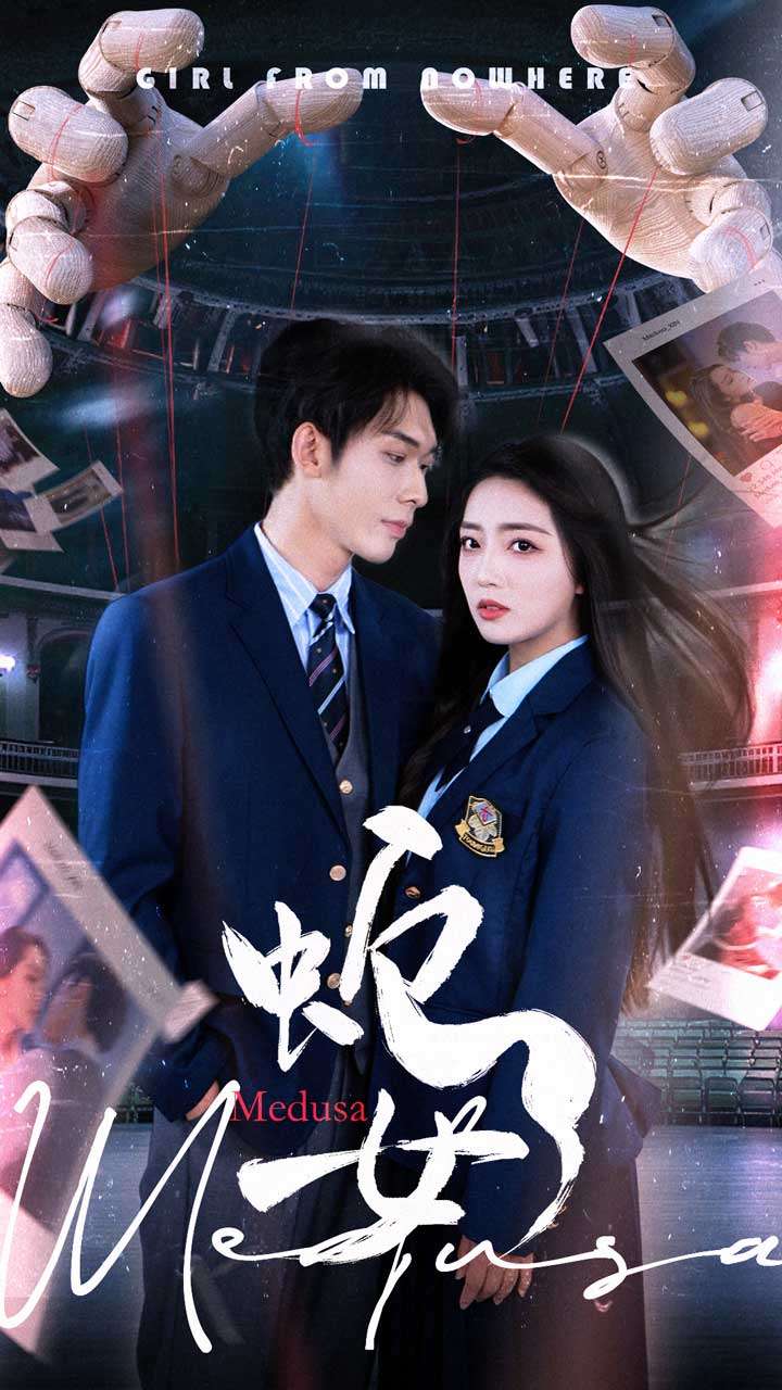 蛇女（64集）赵早儿&曹皓添-免费短剧
