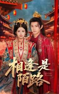 相逢是陌路（50集）卓杭&林七月-免费短剧