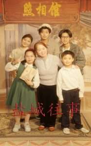 盐城往事（40集）马奕骁-免费短剧