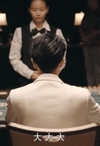 千金一掷（26集）-免费短剧