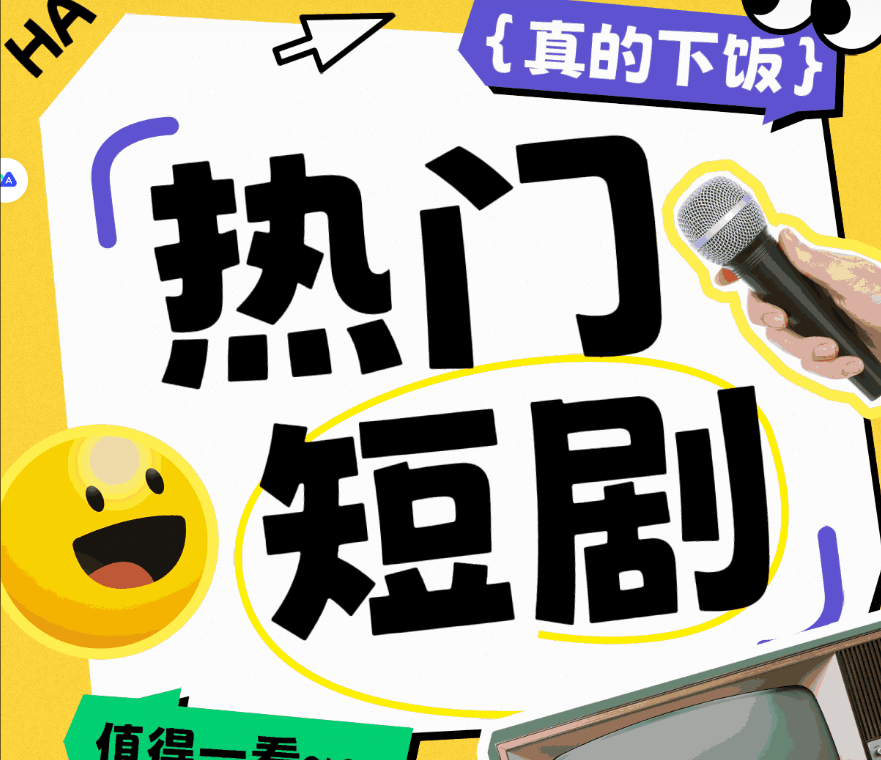 特朗普爱上在白宫干保洁的我【热门短剧】【英语中字】-免费短剧