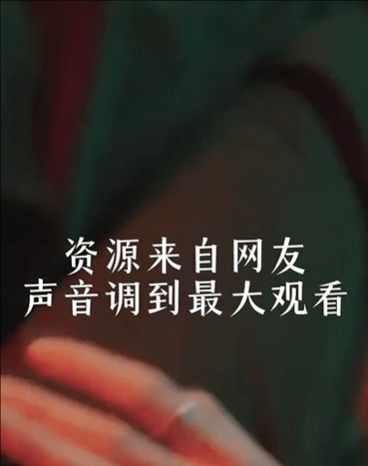 互换&交换-免费短剧