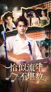 恰似流年不堪数（70集）张棠&孙虎城-免费短剧