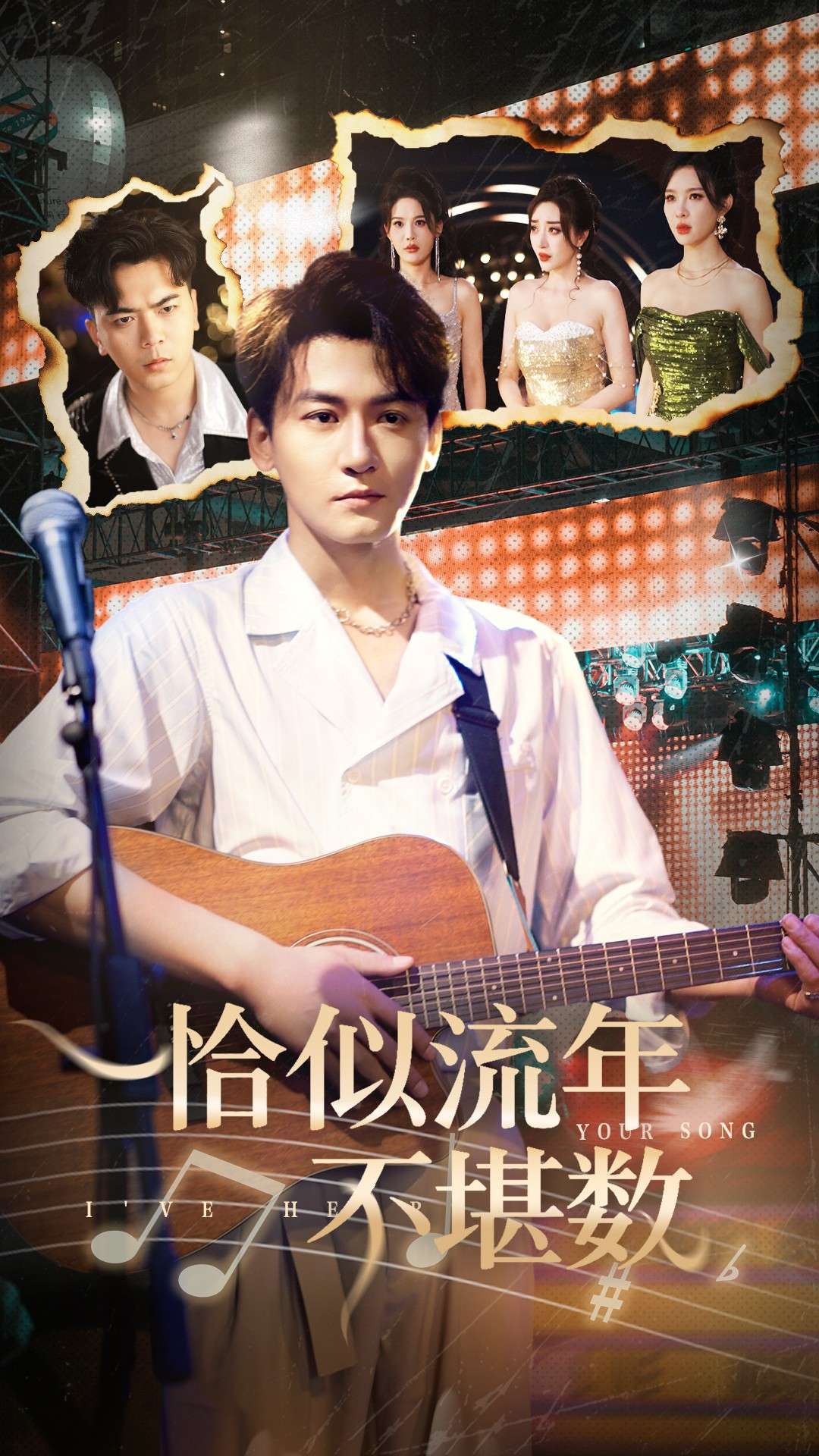 恰似流年不堪数(70集)张棠&孙虎城-免费短剧