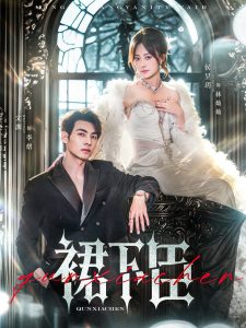 裙下臣（71集）文渊&侯呈玥-免费短剧