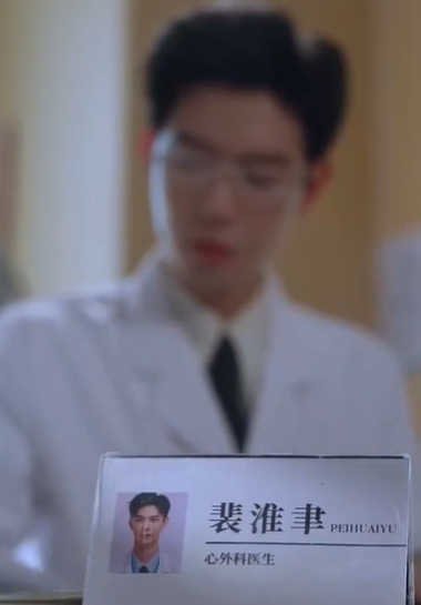 逢于雾起时（79集）黄浩雯&张凝慈-免费短剧