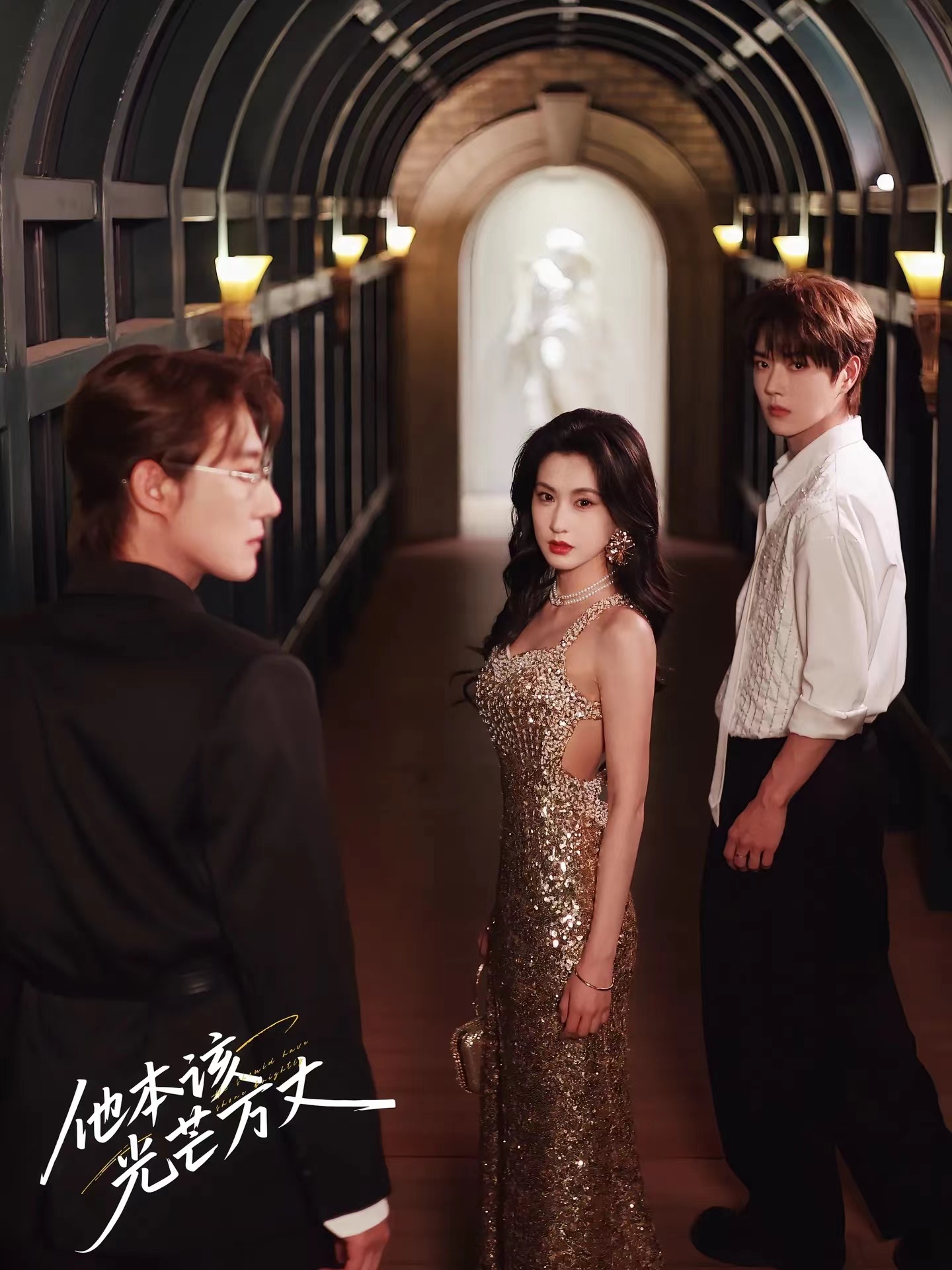 他本该光芒万丈(69集)赵振栋&崔十一&王轩-免费短剧