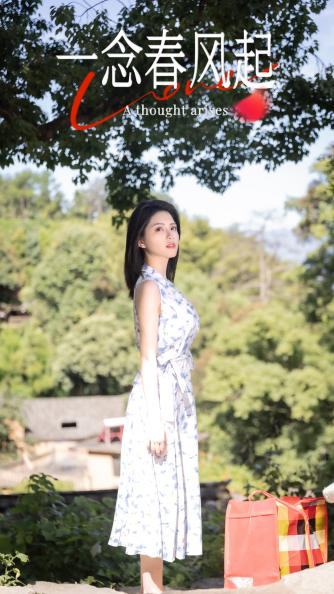 一念春风起（36集）陈沐琳-免费短剧
