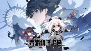 毒奶机师崛起（12集）动漫-免费短剧