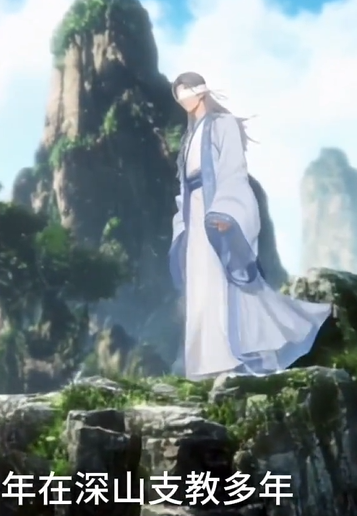 说书五年教出满门妖神-免费短剧