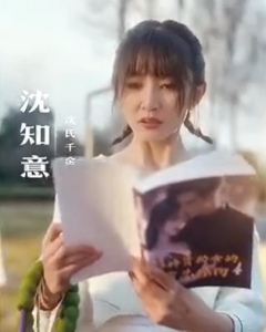 心跳念你（100集）-免费短剧