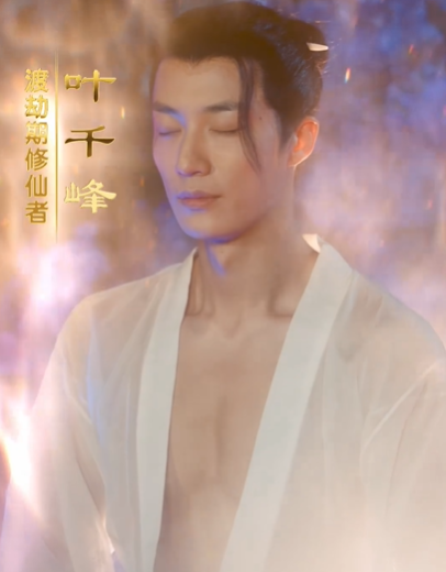 上海滩之风云再起（82集）王名扬-免费短剧