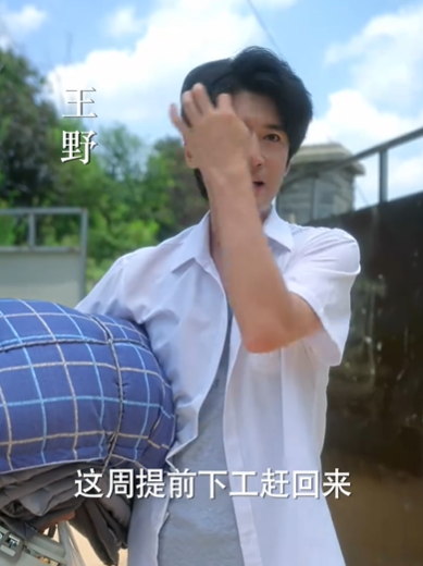 重生飞黄腾达（40集）高广泽&杨紫渝-免费短剧