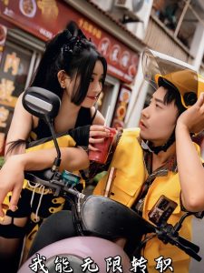 我能无限转职（81集）潘一飞&路婷-免费短剧