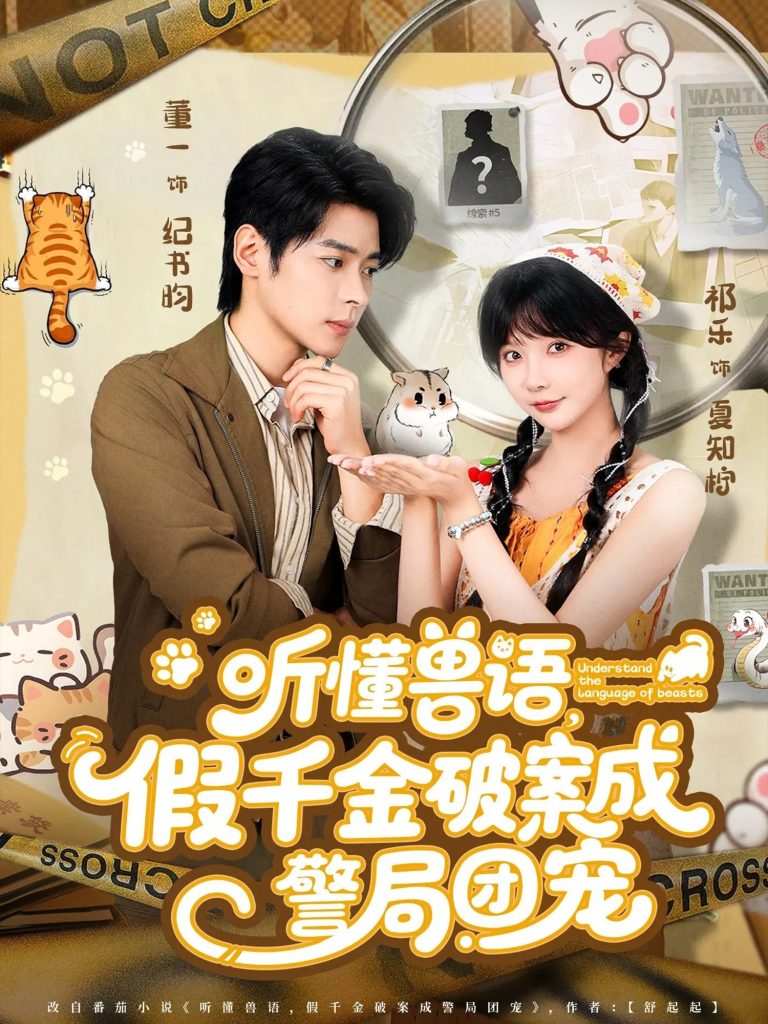 许你闪耀（60集）王炳翔&姜一朵-免费短剧