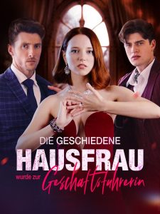 被解雇的家庭主妇成为了总经理（59集）马丁&戴维斯&莎伦&格林-免费短剧