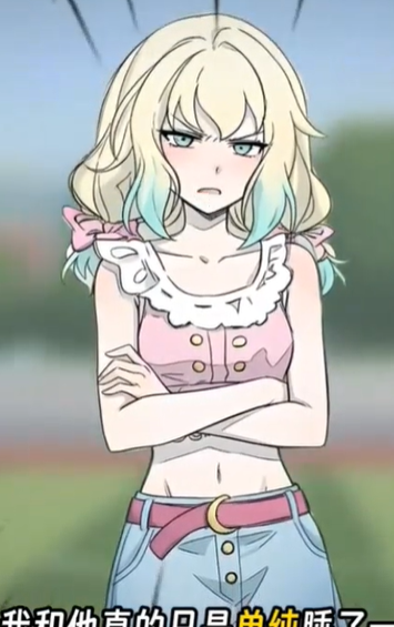 X小束的美梦(动态漫)-免费短剧